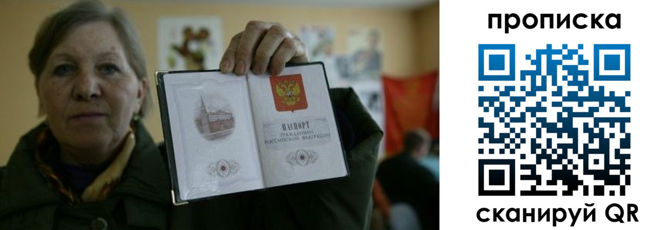прописка от собственника в Козельске