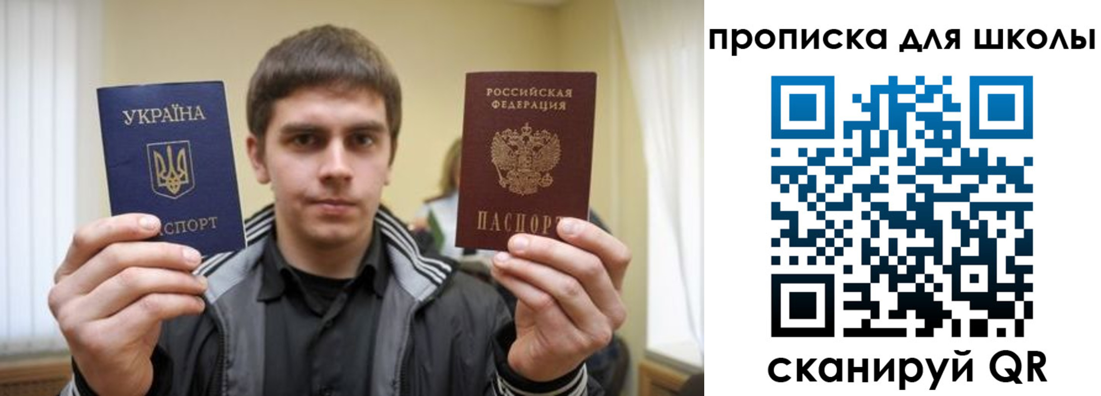 прописка для военкомата в Козельске