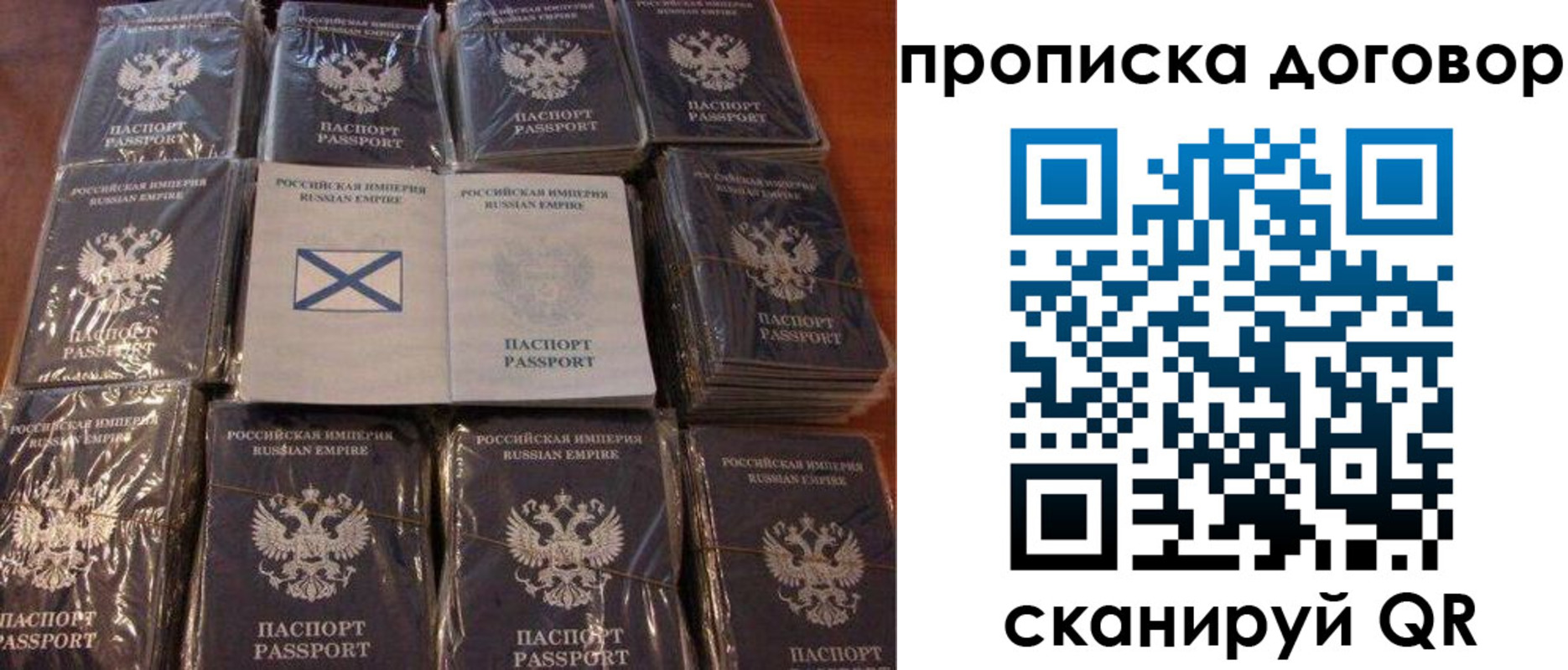 прописка в квартире в Козельске