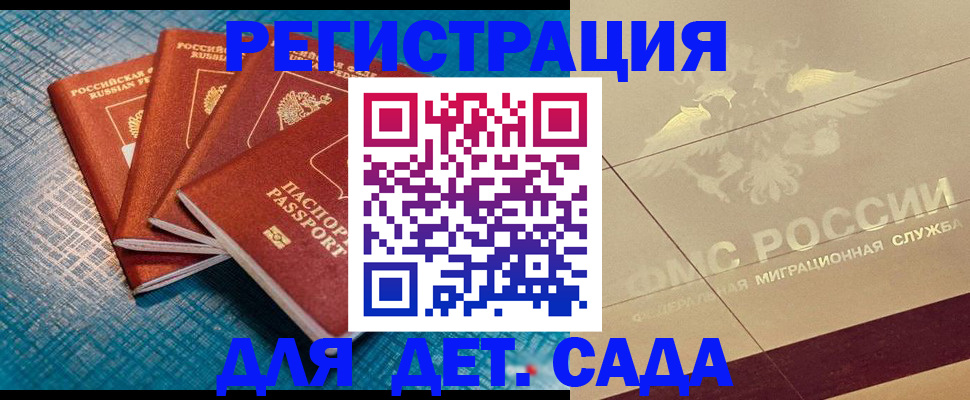 временная регистрация собственник в Козельске
