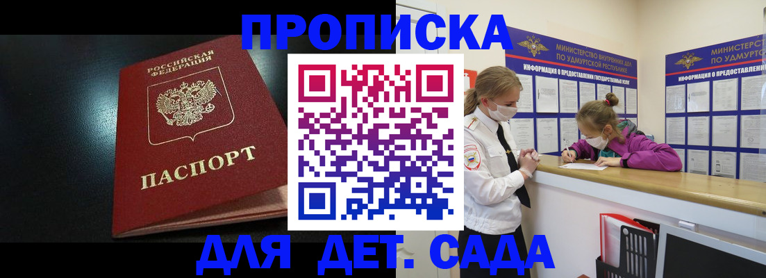 найти адрес прописки в Козельске