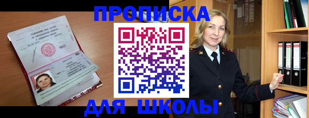 регистрация в Козельске