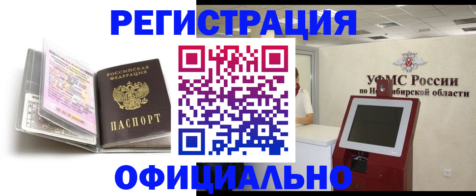 временная регистрация поиск в Козельске
