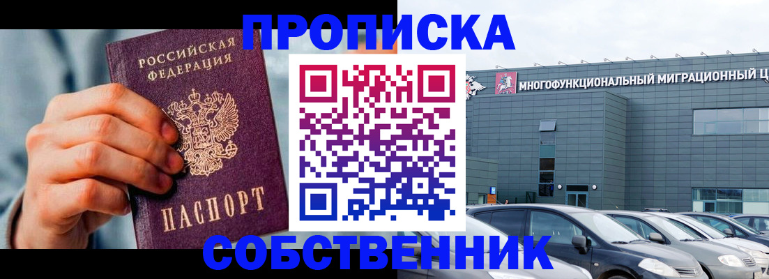 миграционный учет в Козельске